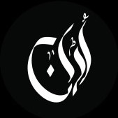 URAAN Logo